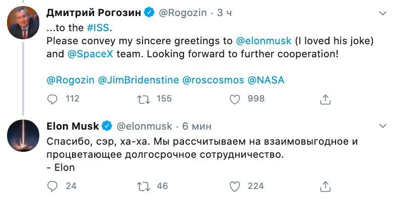 США - Илон.jpg