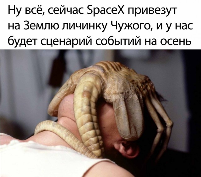 Конспирология - 14399959.jpg