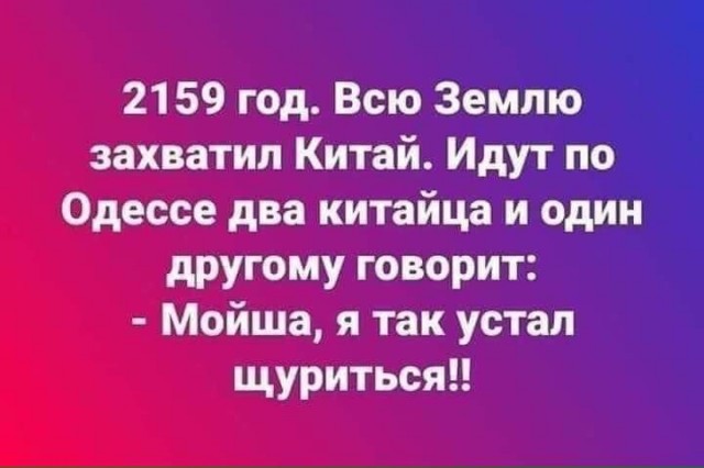 Анекдоты - 14417363.jpg