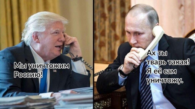 США vs Россия - 14423388.jpg