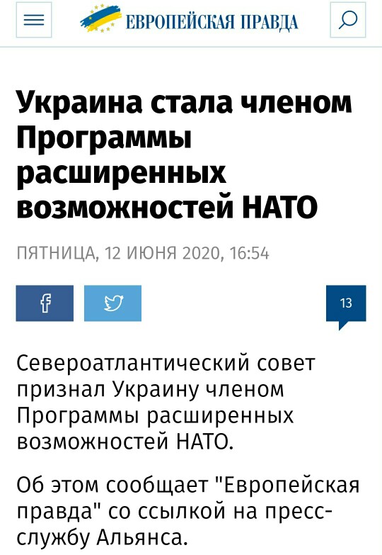 Украина 2019 - S00612-210618(1).jpg