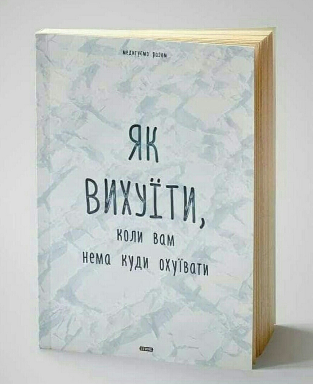 Блеать - S00618-123624(1).jpg