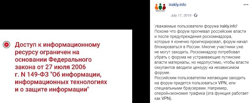 Опрос по доступу к форуму - блокировка2.jpg