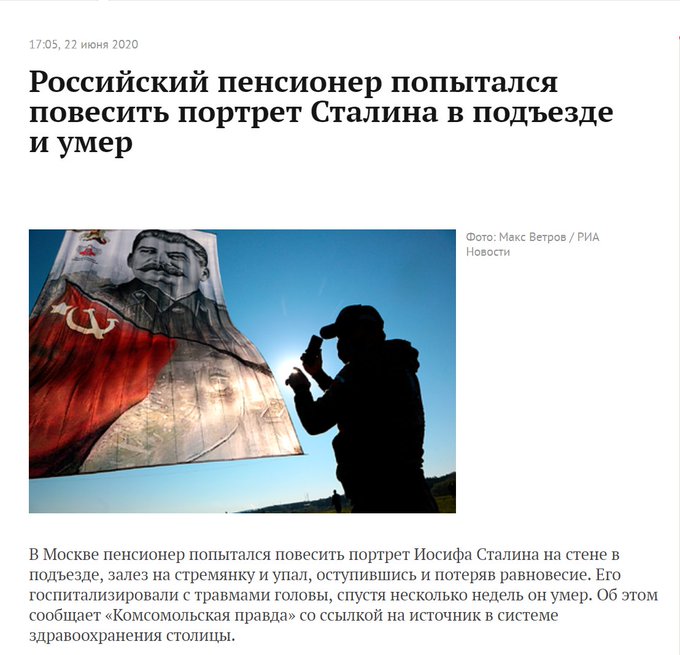 Феномен Сталина - сталин жив.jpg