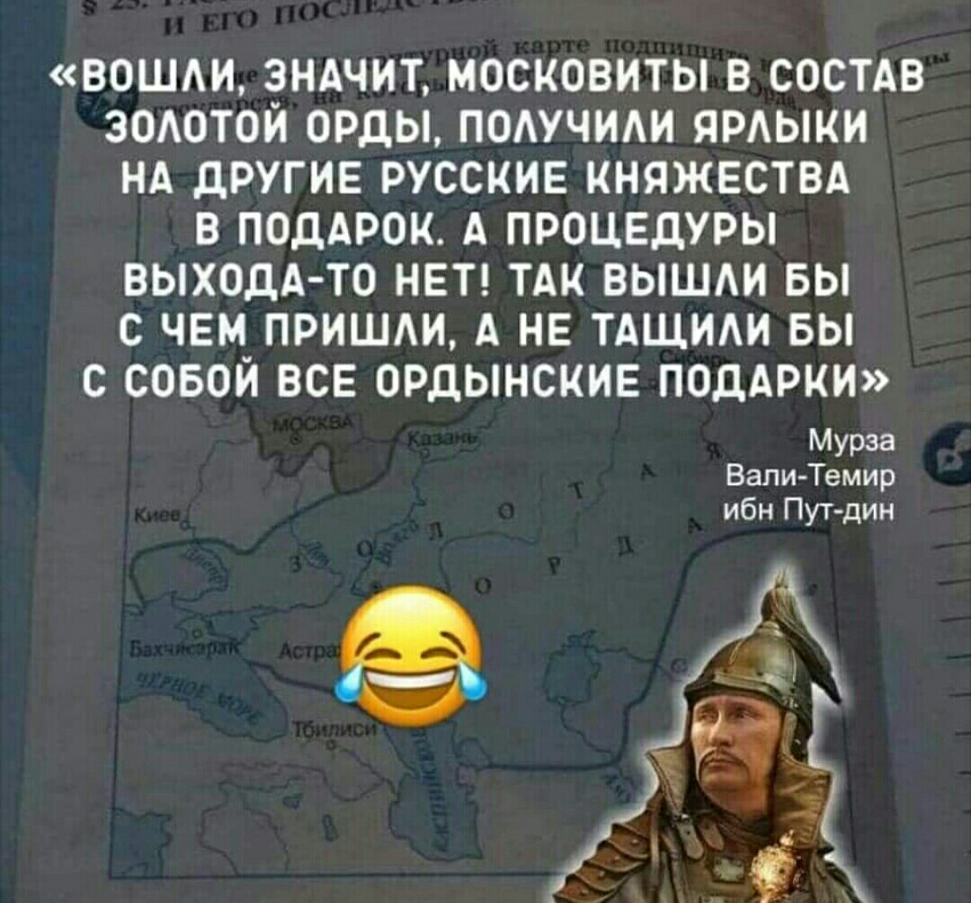 Империя и имперцы - S00625-130448(1).jpg