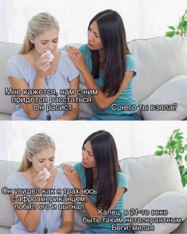 Любовь обманчива и опасна - 14478646.jpg