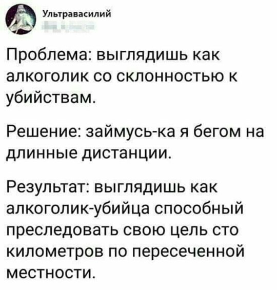 Флудильня-2 - S00626-111531(1).jpg