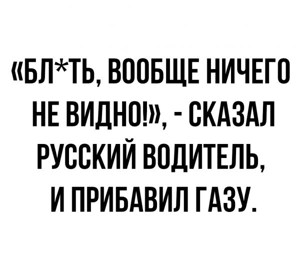 Аварии и как их избежать - 14483023.jpg