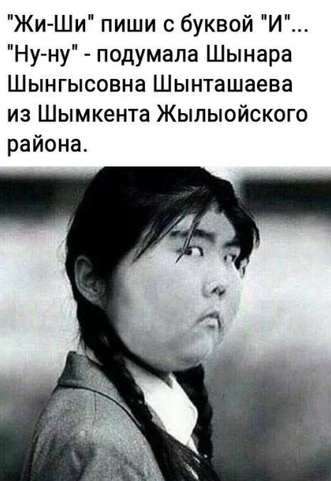 Портреты ираклийцев - жи ши.jpg