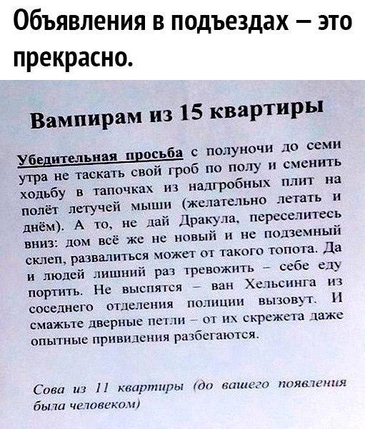 Флудильня-2 - объявление.jpg