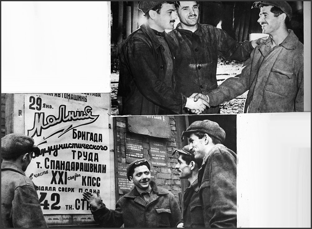 Рустави - архивные материалы - 28.jpg