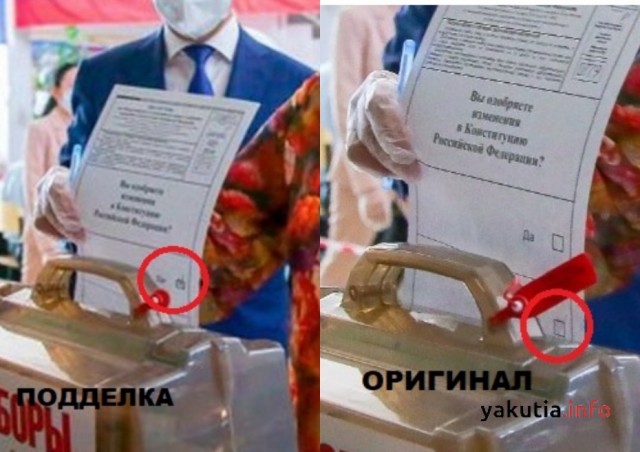 Россия 2020 - 14499586.jpg