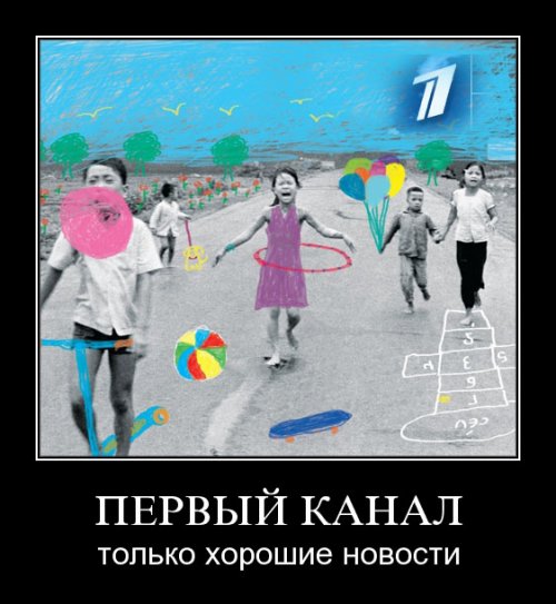 Политическая карикатура - 1256049991_124.jpg