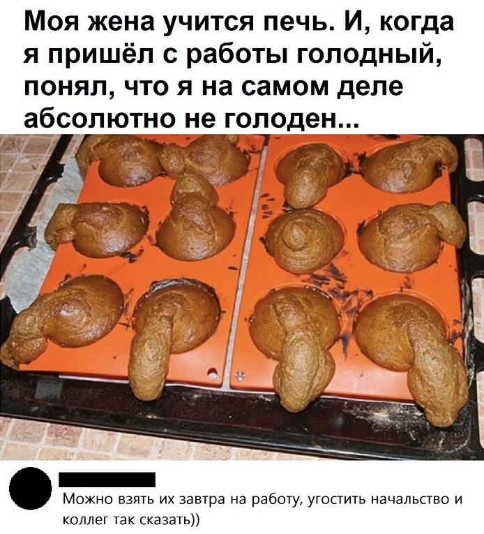Неприятного аппетита - _eTSnMU18DY.jpg