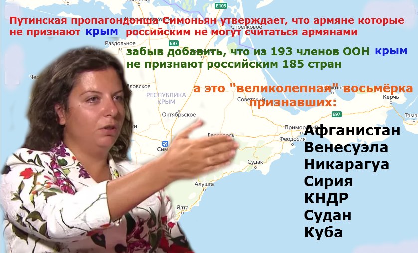 Скажи мне чей Крым - Крым.jpg