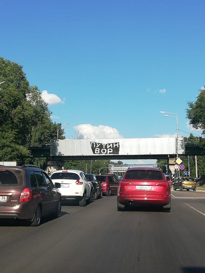 Хорошее о России-2 - Воронеж.jpg
