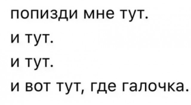 Бессмыcленная ругань - 14559080.jpg