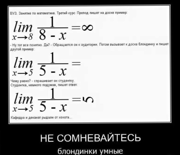 Веселые картинки - 14559329.jpg