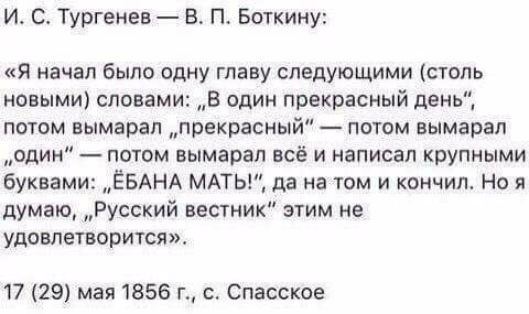 Русский язык для чайнегов - 14583834.jpg
