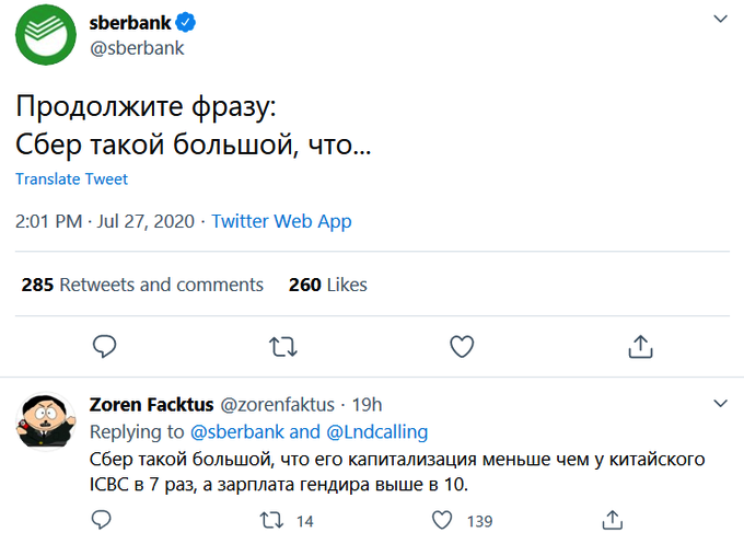 Экономика и финансы в России - креативненько.png
