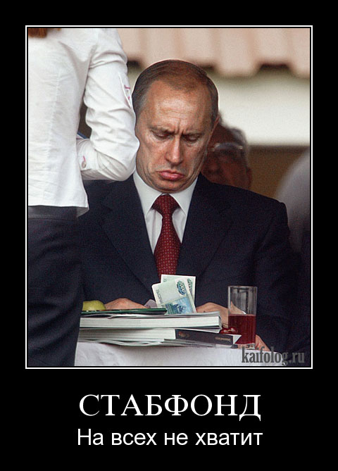 Политическая карикатура - 1256050073_120.jpg