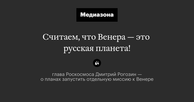 Империя и имперцы - Сильное заявление.png