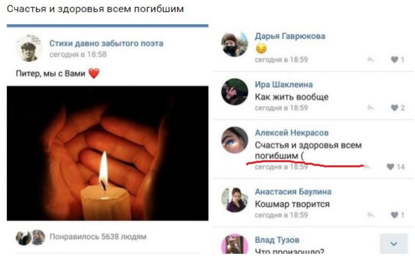 Азербайджан vs Армения - 333.JPG