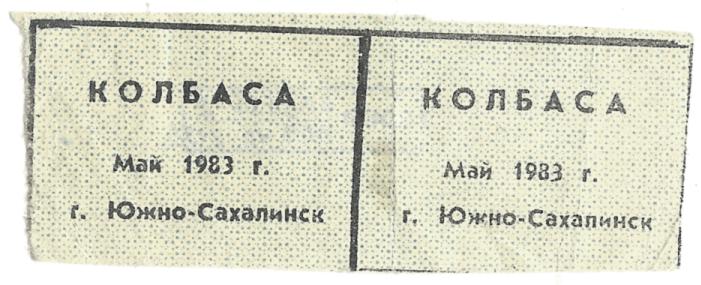 Ностальгия по СССР - 180211_2.jpg