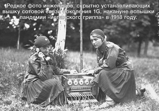 Коронавирус COVID-2019 - 14868610.jpg