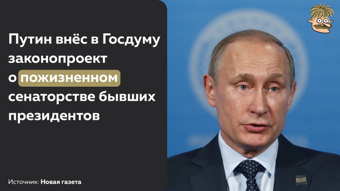 Блеать - Не очень предусмотрительно, конечно. Нужен еще закон о сохранении должности после возможной реинкарнации.jpg