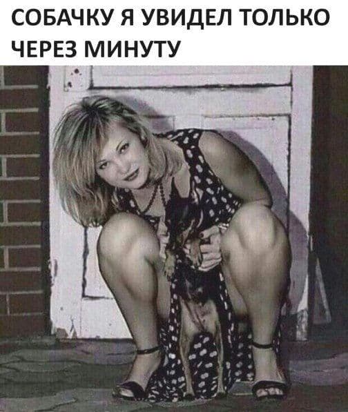 Веселые картинки - охренеть.jpg