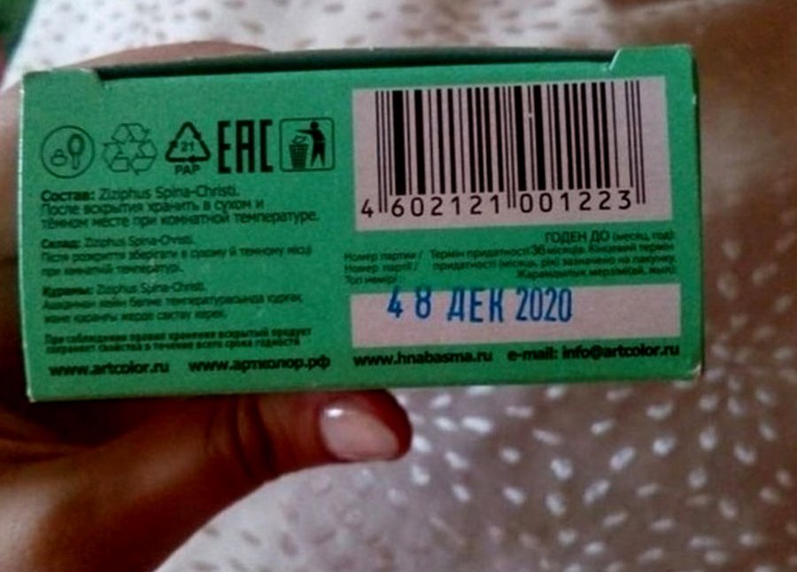 Веселые картинки - 48 декабря 2020.jpg
