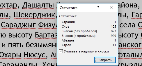 Азербайджан vs Армения - Screenshot_2.jpg