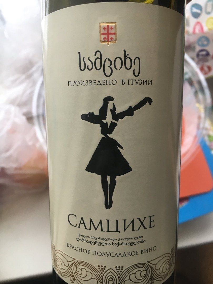 Культура питья - Вино для самцихи.jpg