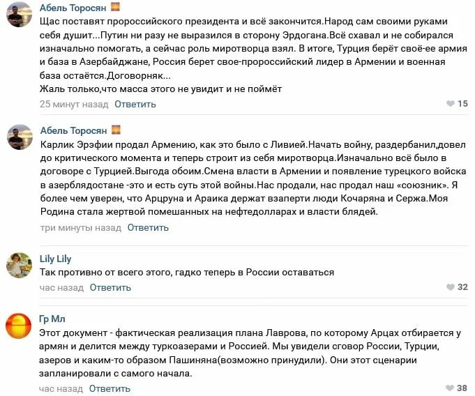 Азербайджан vs Армения - гадко теперь в россии оставаться.jpg