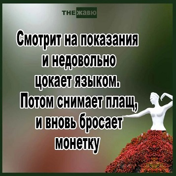 Анекдоты - 2.jpg