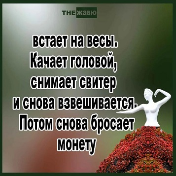Анекдоты - 3.jpg