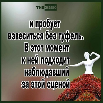 Анекдоты - 4.jpg