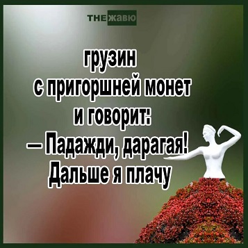 Анекдоты - 5.jpg