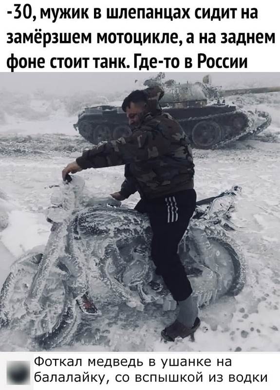 Веселые картинки - угадай страну по фотографии .jpg