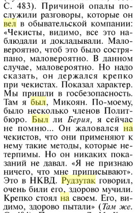 Флудильня-2 - 2020-12-17_215804.jpg