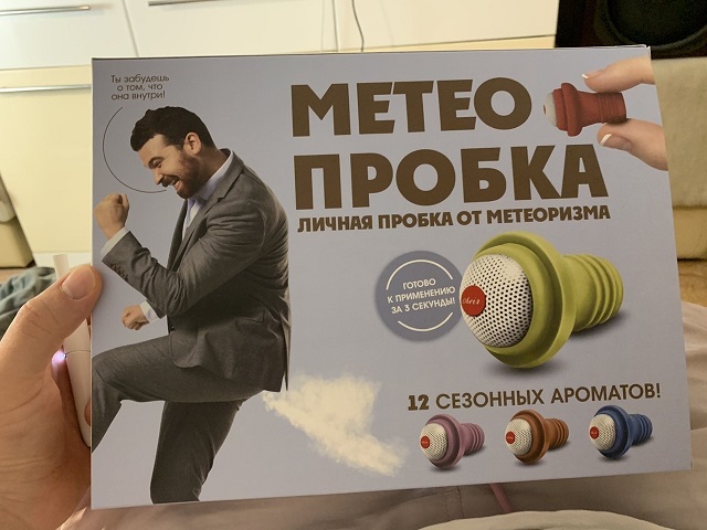 Флудильня-2 - 1.jpg