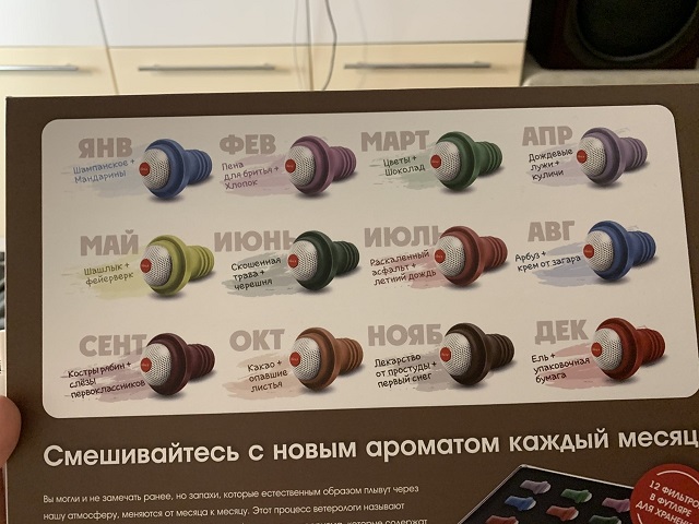 Флудильня-2 - 2.jpg