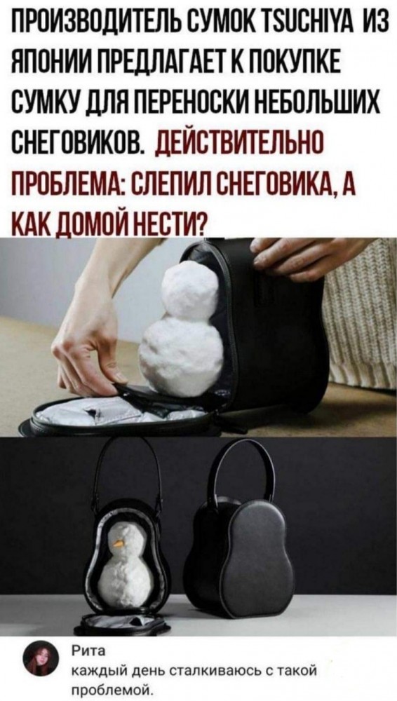 Гаджеты - need.jpg