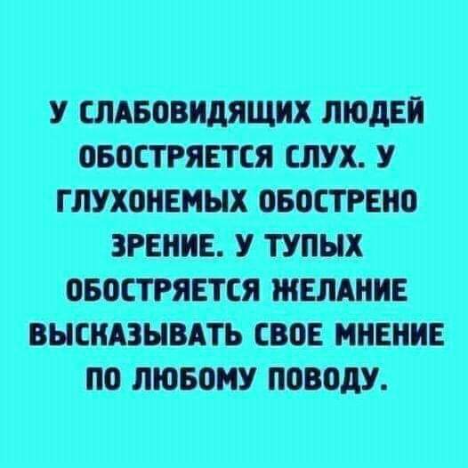 Трамп. Наш? - ттттттт.jpg