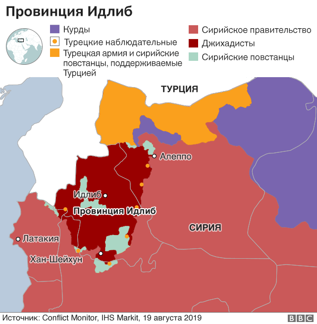 Сирия - _109025463_russian2_idlib_control_20-08-19_640-nc.png