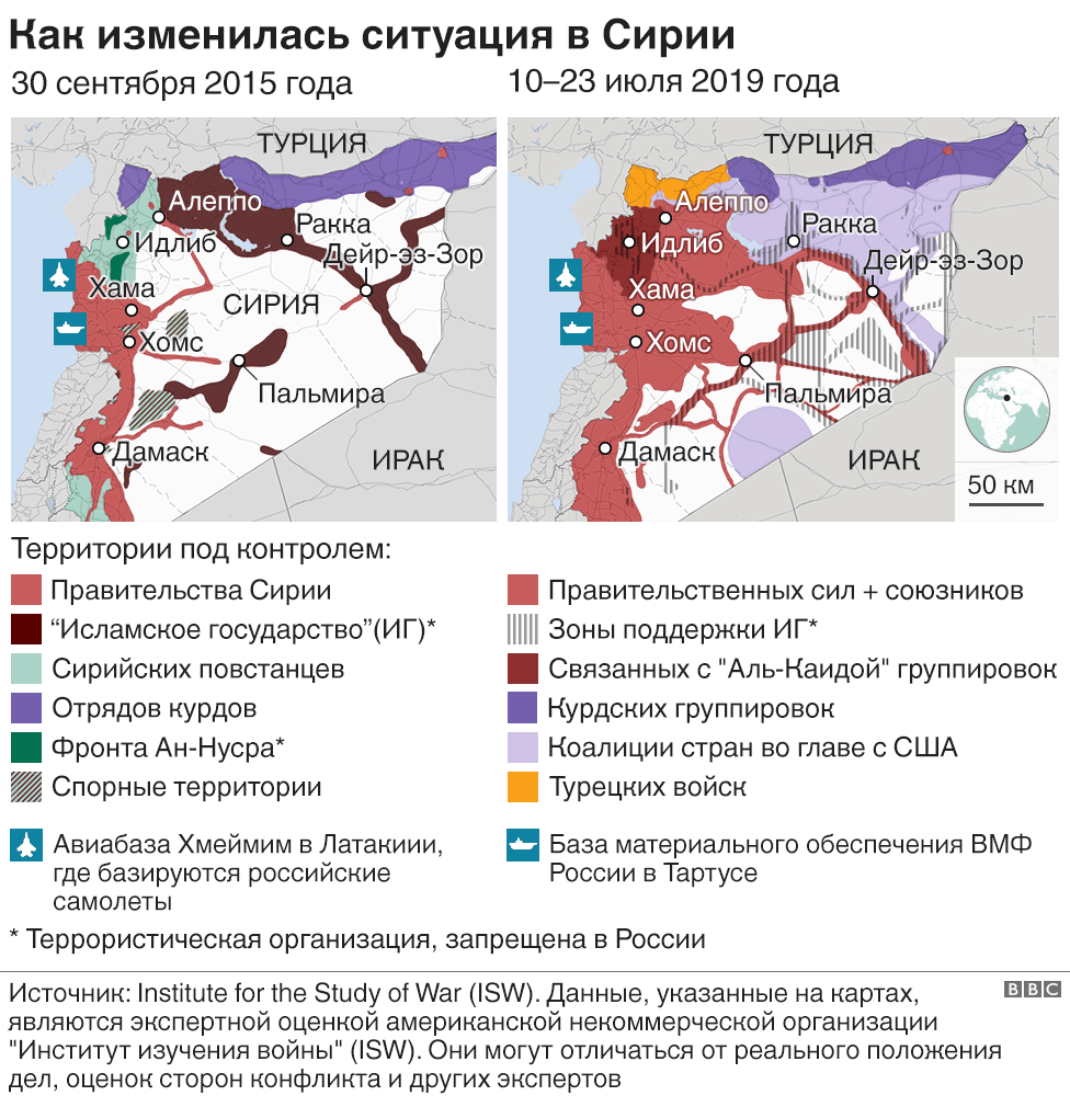 Сирия - _109014377_syria_2015-2019-nc.png