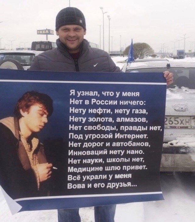 Вменяемая Россия - 15123607.jpg