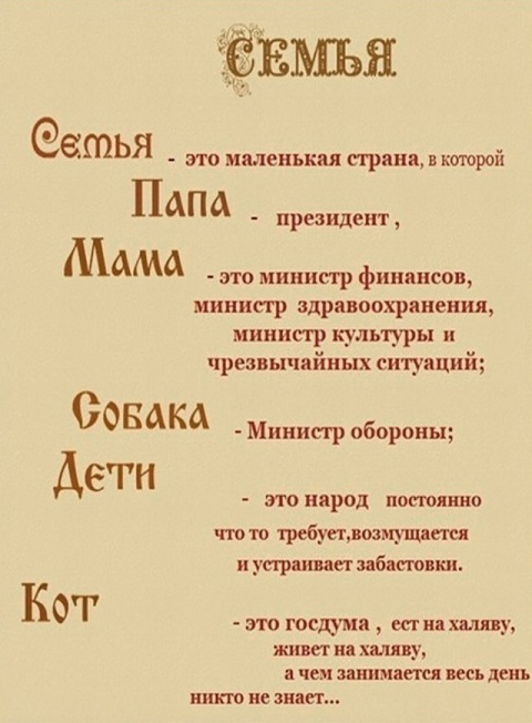 Мысли вслух - 15123612.jpg