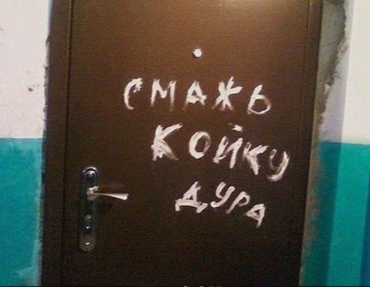 Веселые картинки - 54643C0D-7043-40FA-B7F5-1AB6B0EBD1A8.jpeg